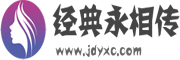 三言两语网